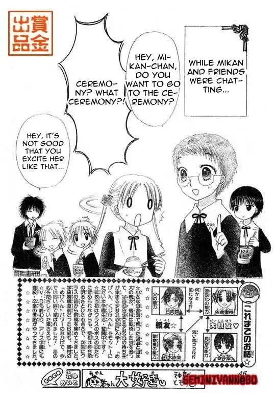 Gakuen Alice Chapter 74 2